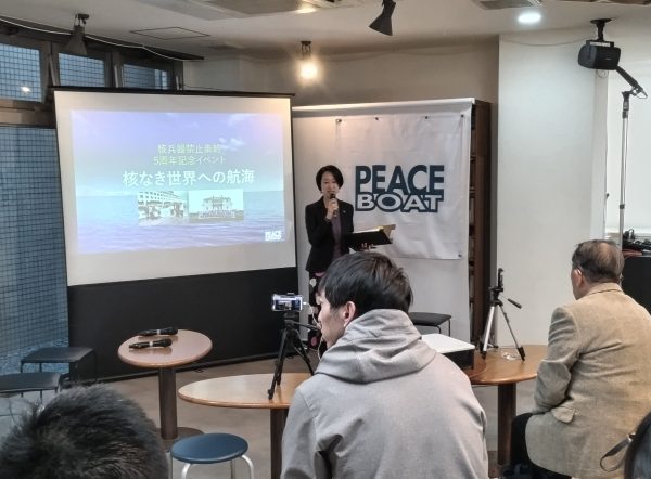 核兵器禁止条約5周年記念イベント～核なき世界への航海～を開催しました
