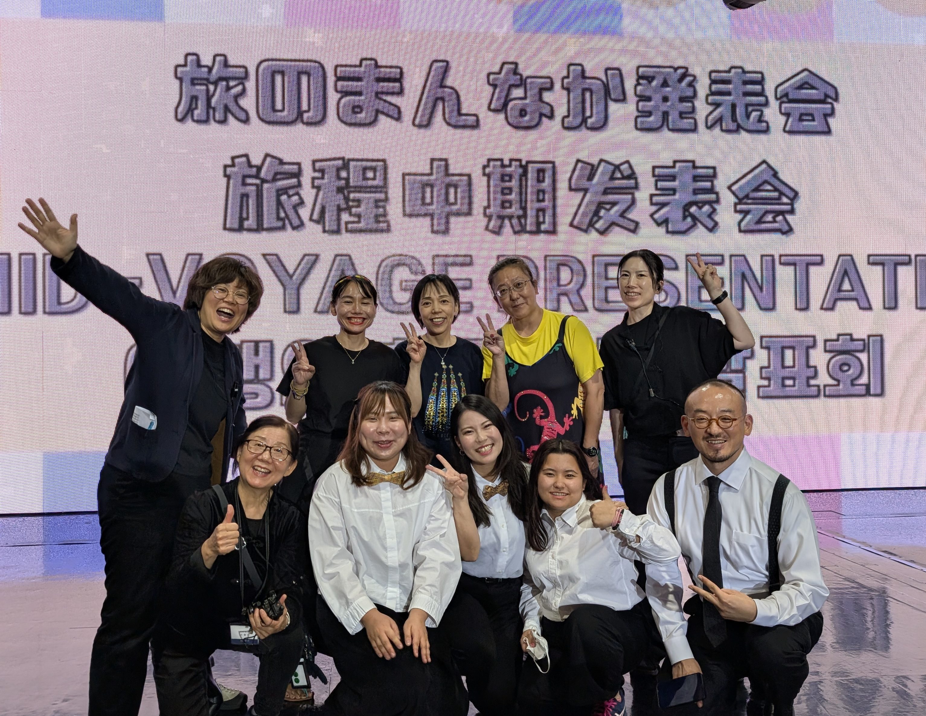 【特集:共生の船】多言語が”普通”で”当たり前”な船内をつくるために