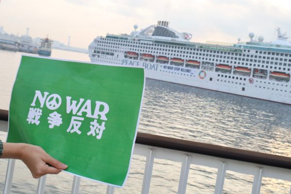NO WAR! STOP KILLING! 戦争反対を掲げてVoyage122が神戸に帰港しました