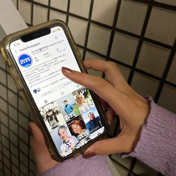 「NO WAR / 戦争反対」オンラインアクションが1週間で25万閲覧