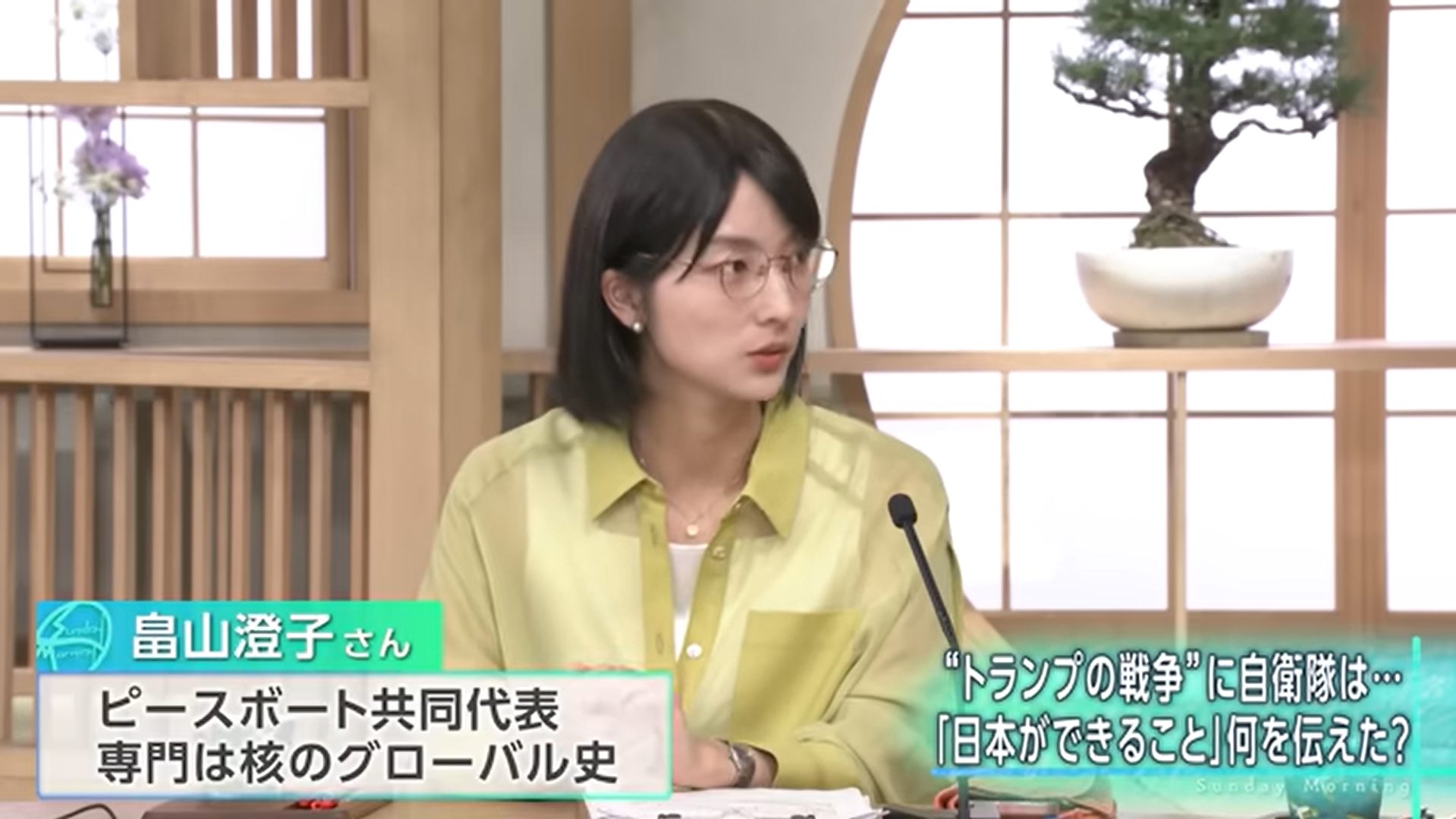 畠山澄子が中東での一刻も早い停戦をサンデーモーニングで訴えました