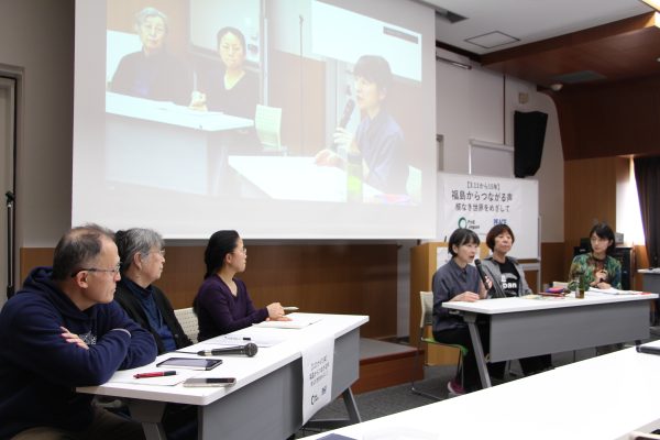 3.11から15年――原発の再稼働ではなく、人権を守る社会へ