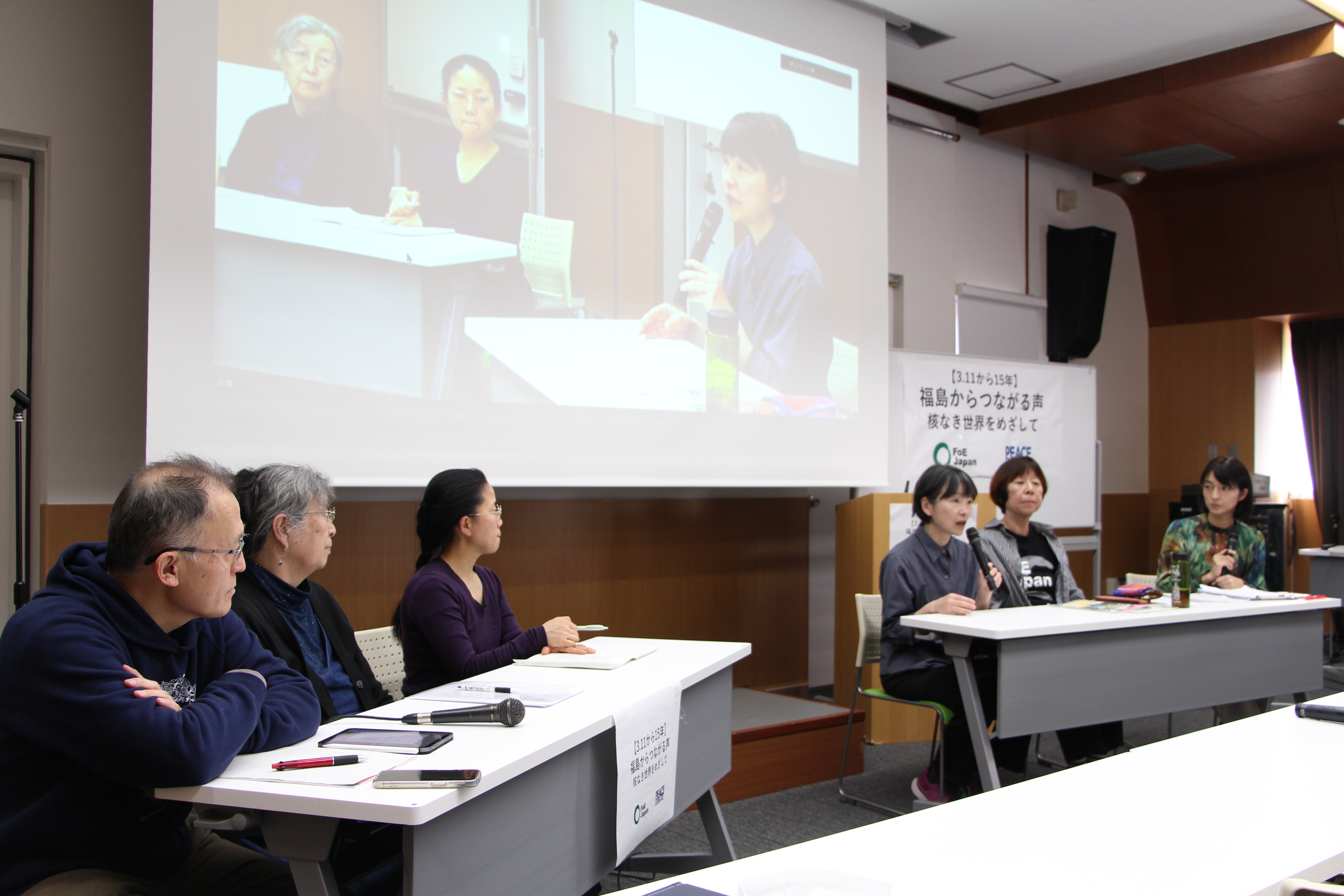 「福島からつながる声――核なき世界をめざして」を開催しました