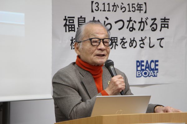 「福島からつながる声――核なき世界をめざして」を開催しました