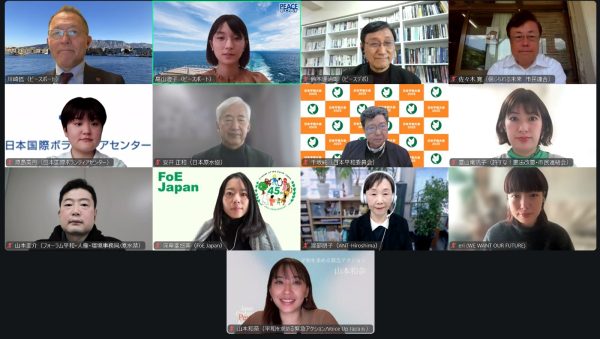 20団体が高市首相に「イラン攻撃の即時停止に向けた外交努力」を要請しました