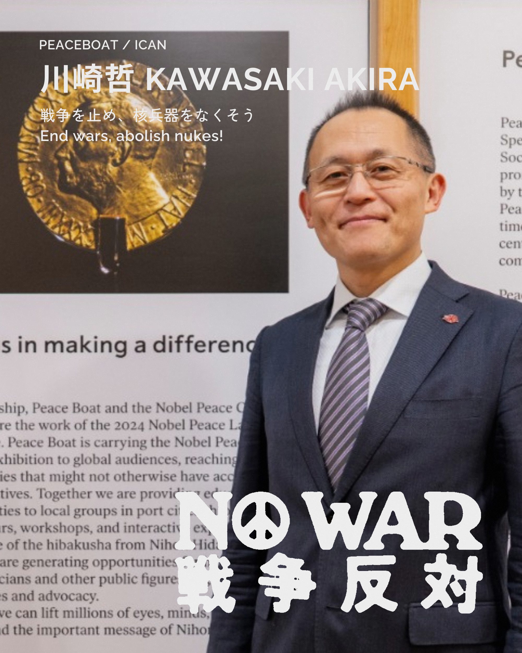 川崎哲 KAWASAKI AKIRA