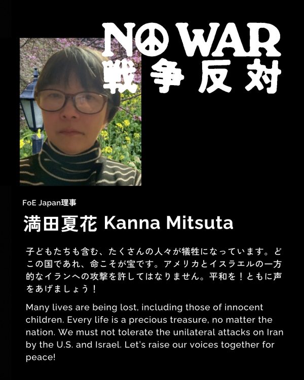 満田夏花 Kanna Mitsuta