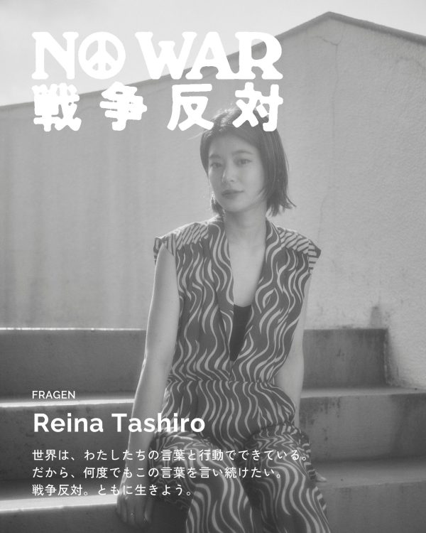 Reina Tashiro