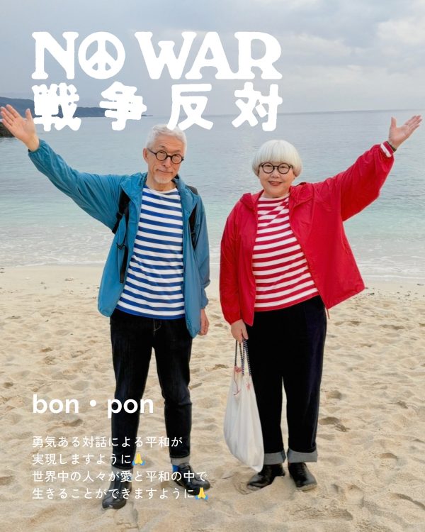 bon・pon
