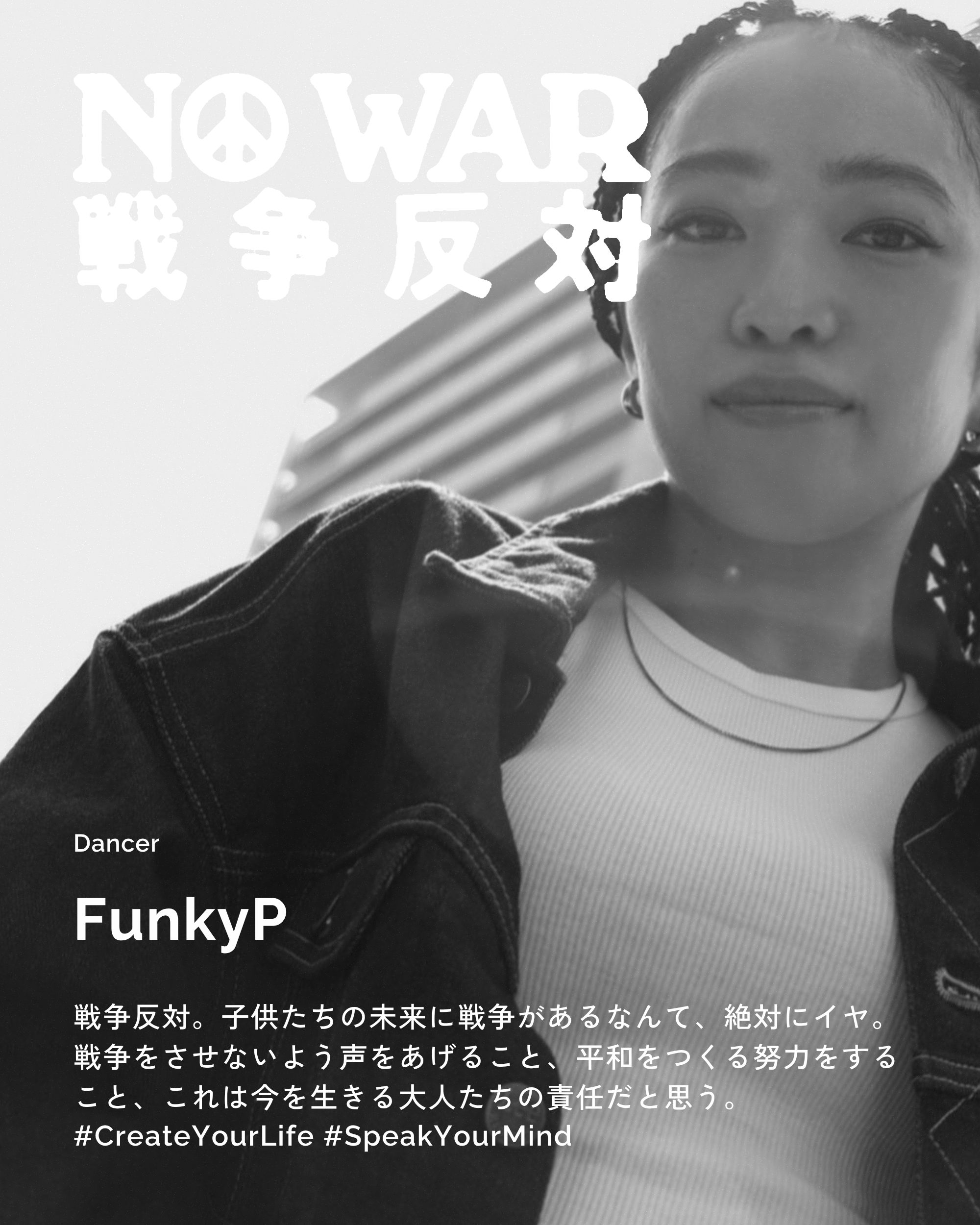 FunkyP
