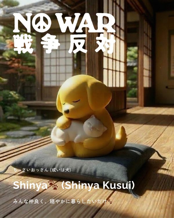 Shinya🐾 (Shinya Kusui)