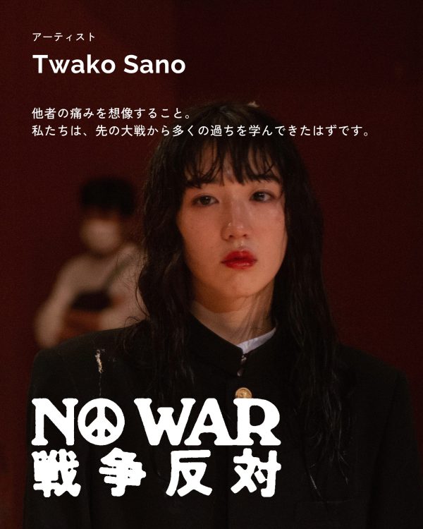 Twako Sano