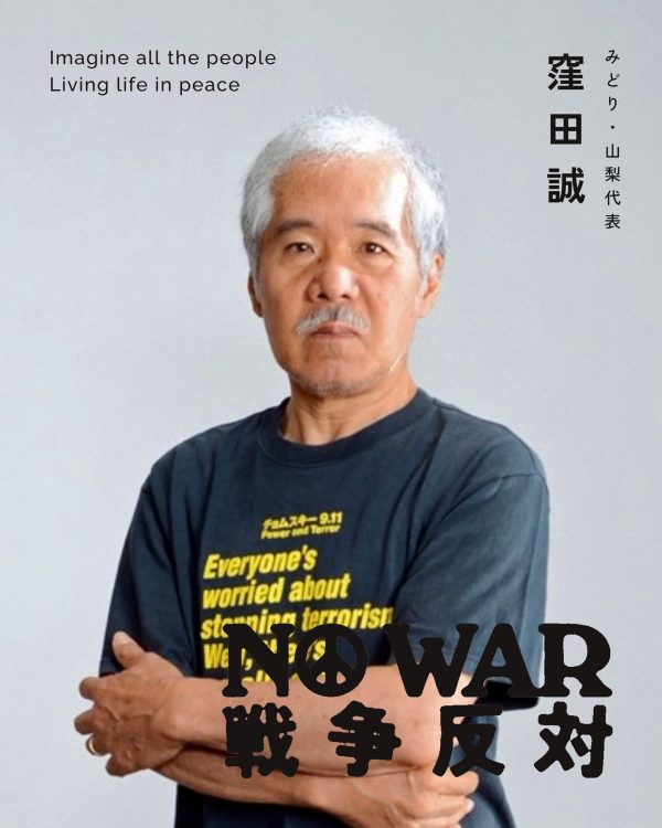 窪田誠