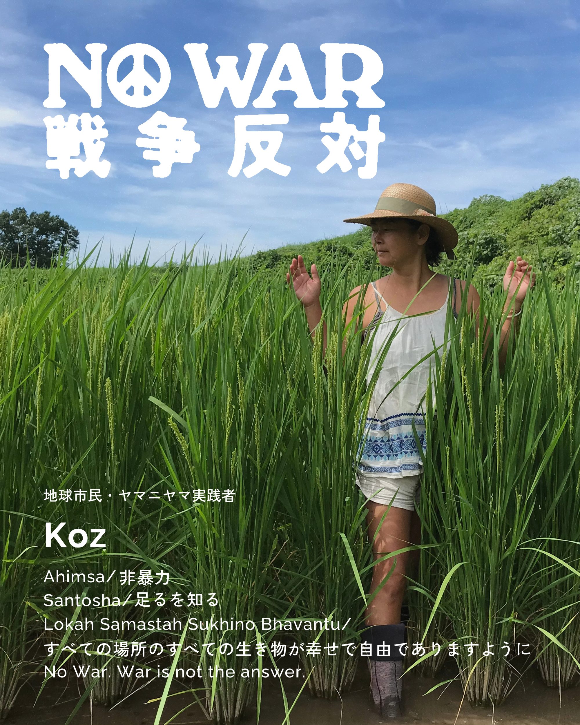 Koz