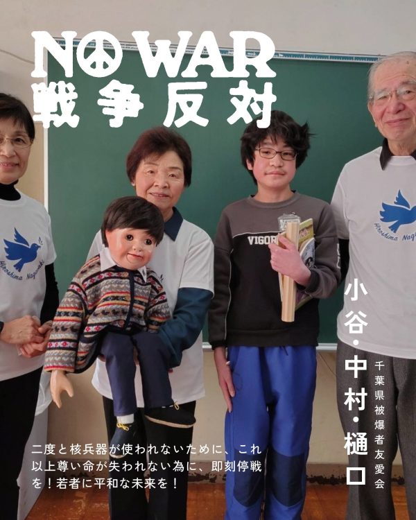 小谷・中村・樋口