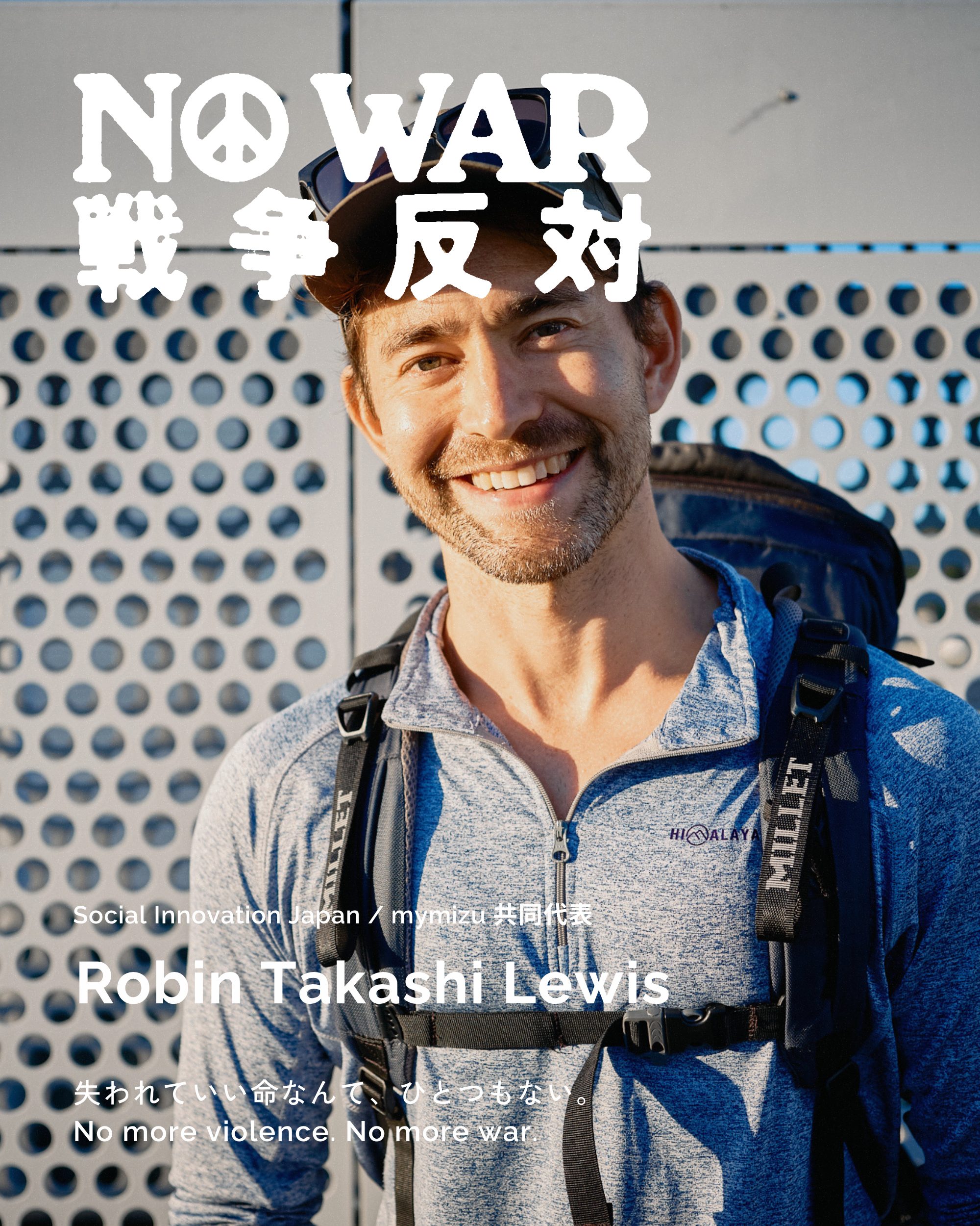Robin Takashi Lewis