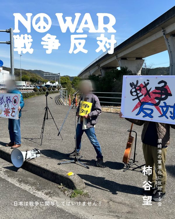 柿谷望