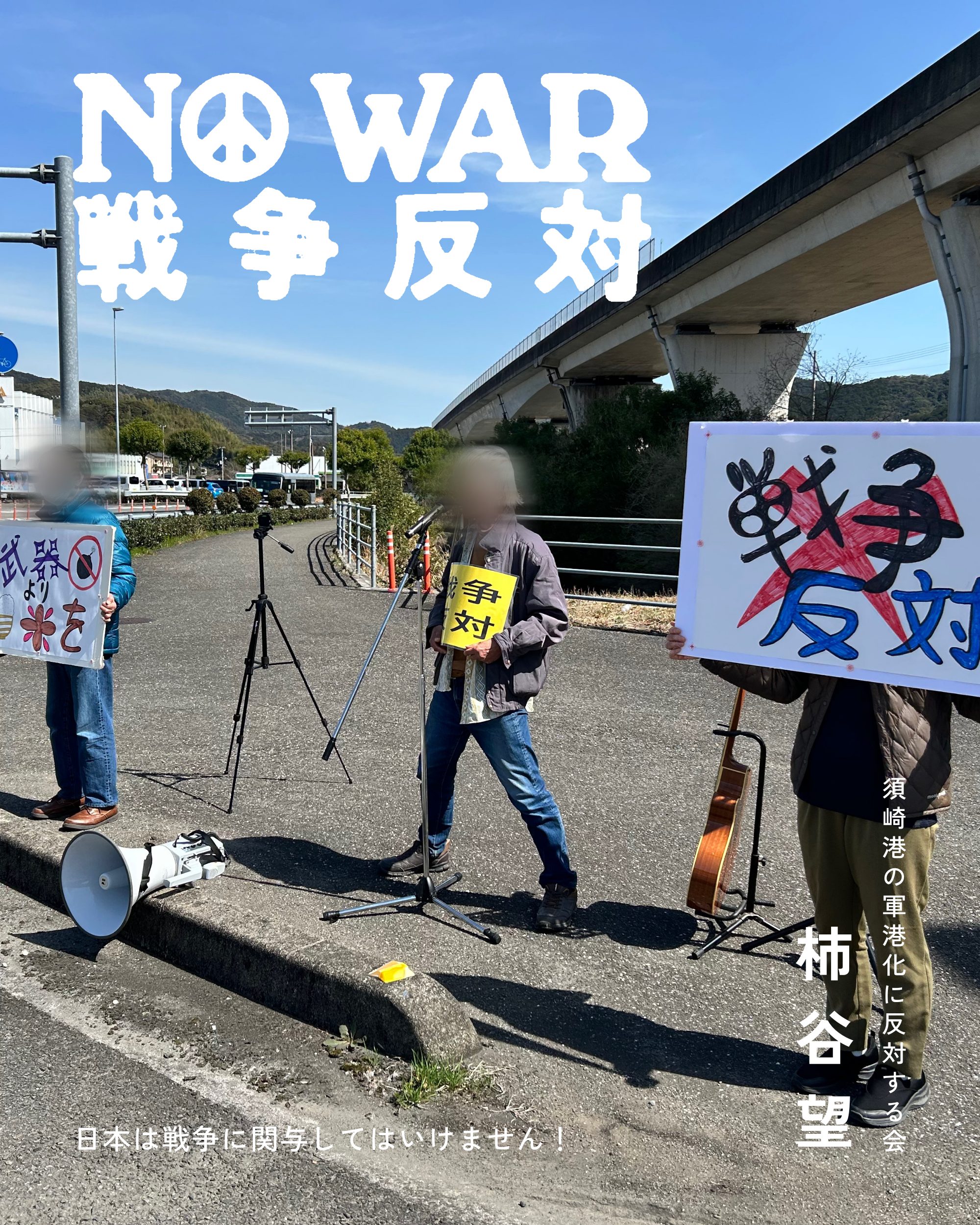 柿谷望