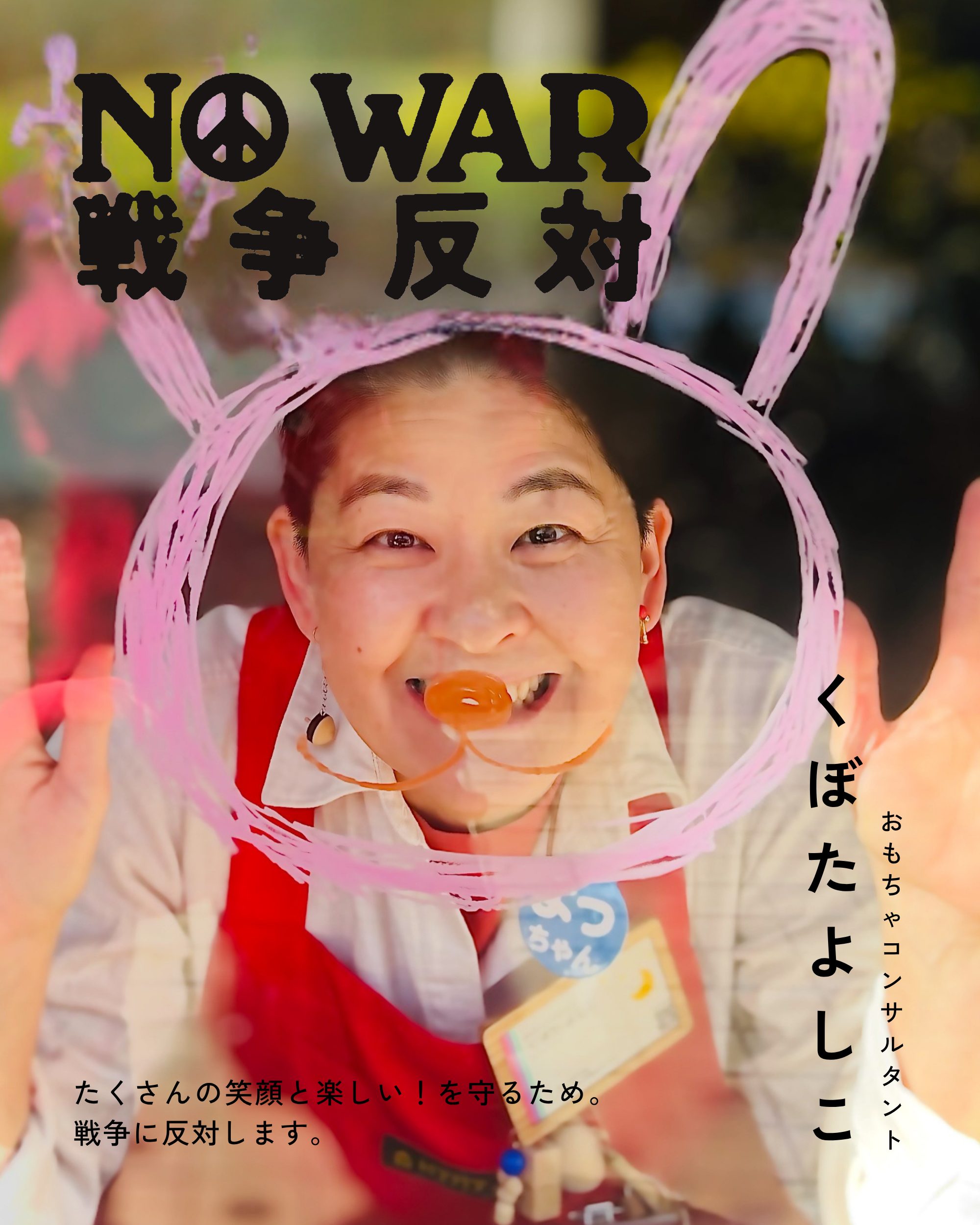 くぼたよしこ