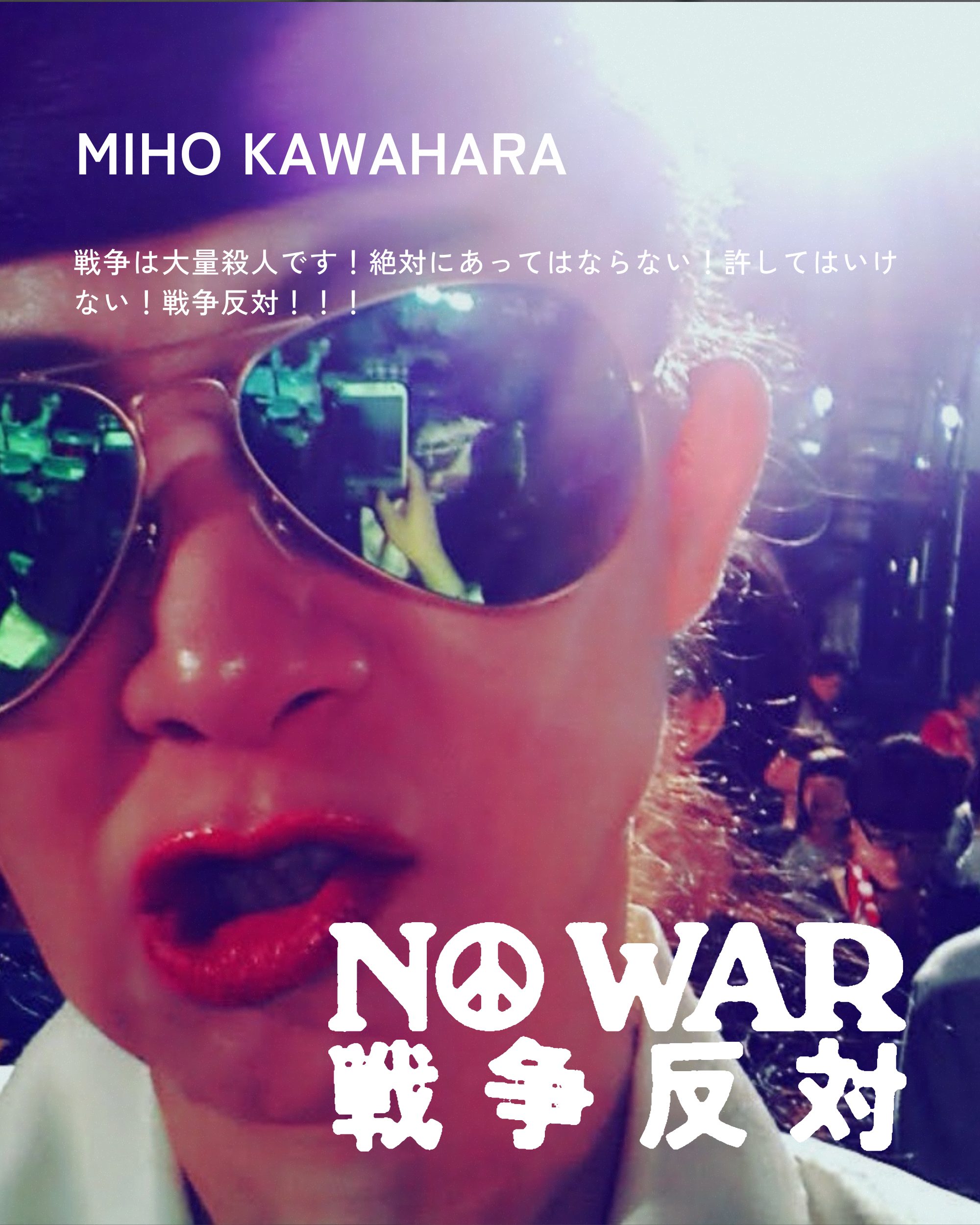 MIHO KAWAHARA