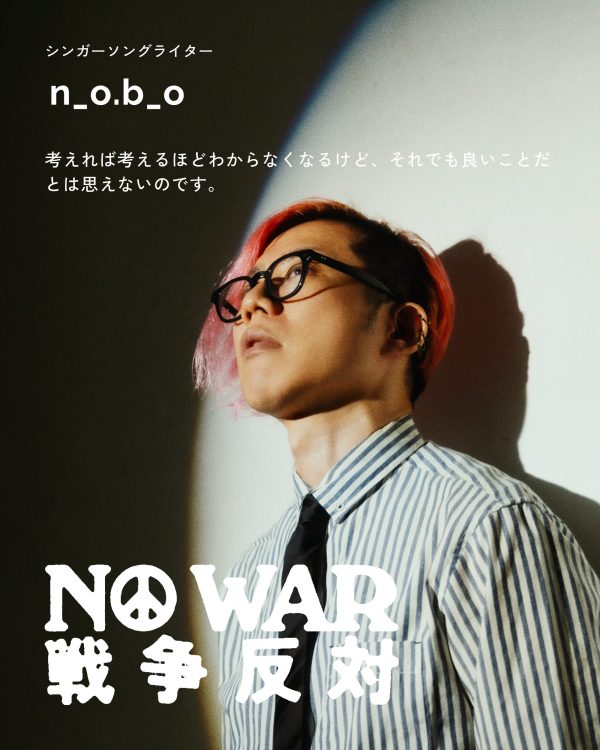 n_o.b_o