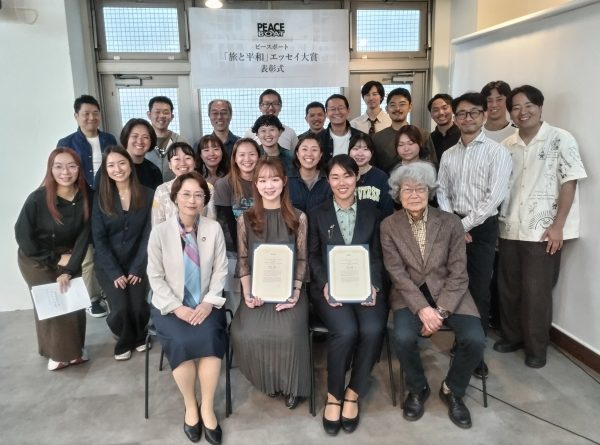 第22回「旅と平和」エッセイ大賞・作品募集中！大賞には地球一周無料乗船券！
