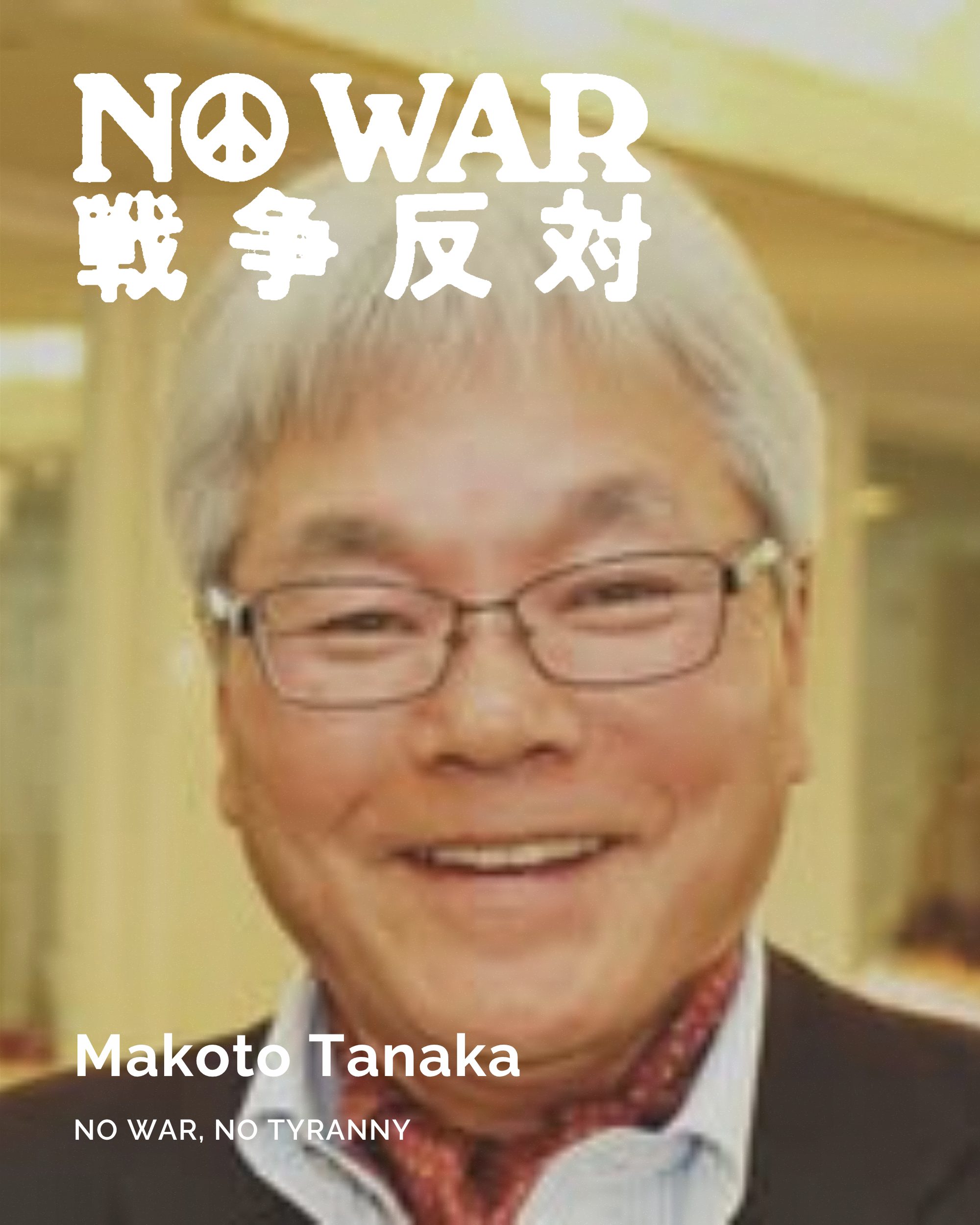 Makoto Tanaka
