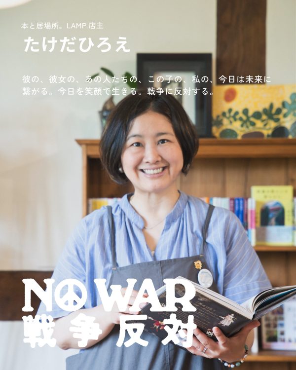 たけだひろえ