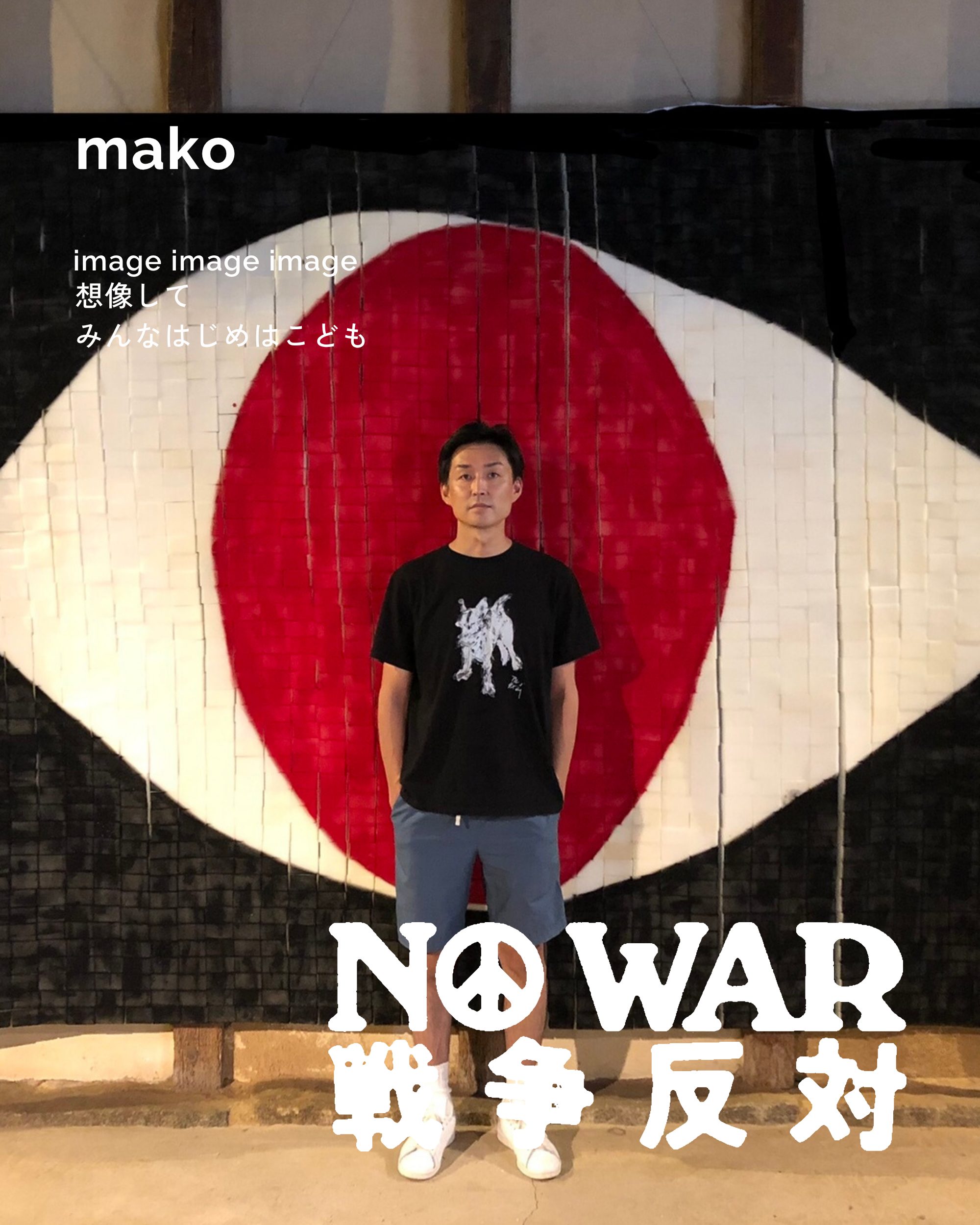 mako