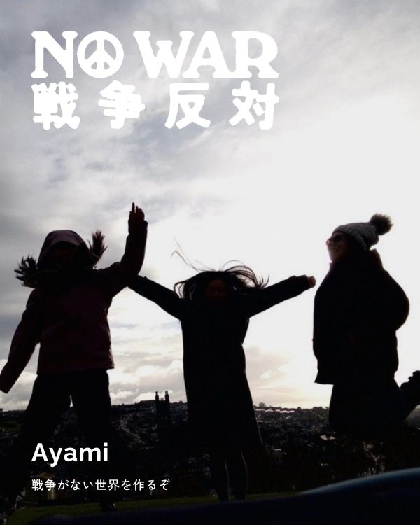 Ayami