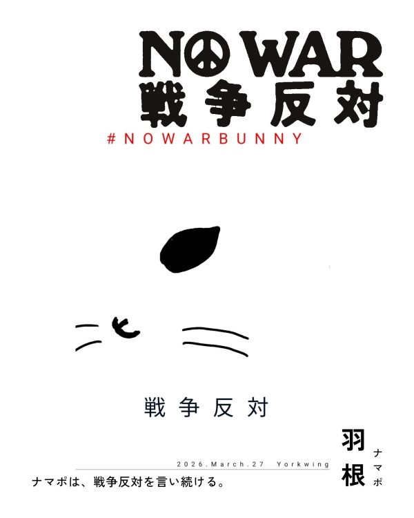 羽根