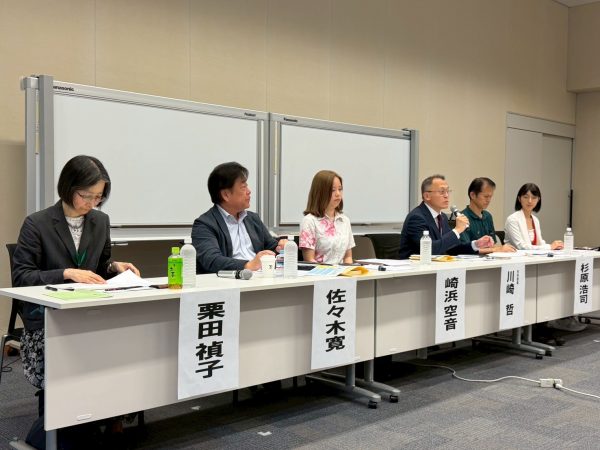 「武器によらない安全保障」へ――平和構想提言会議が始動しました