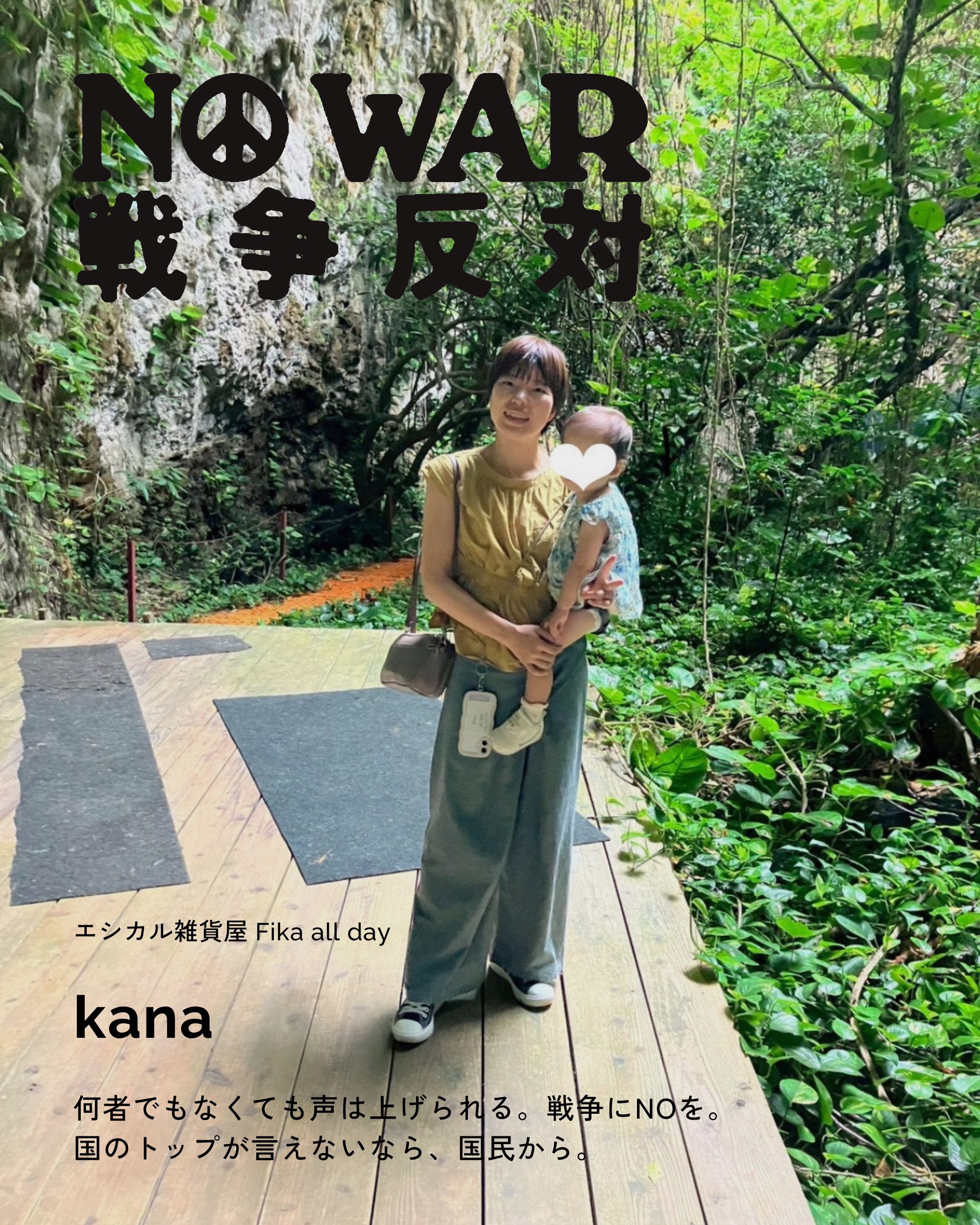 kana