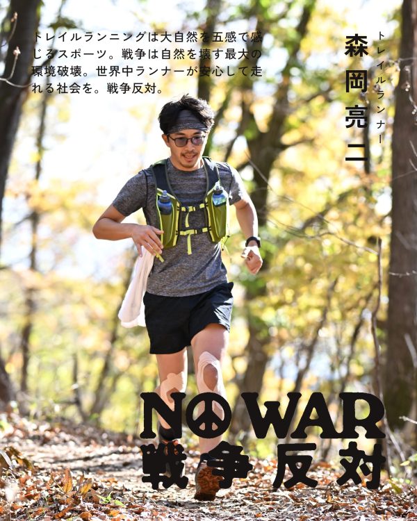 森岡亮二