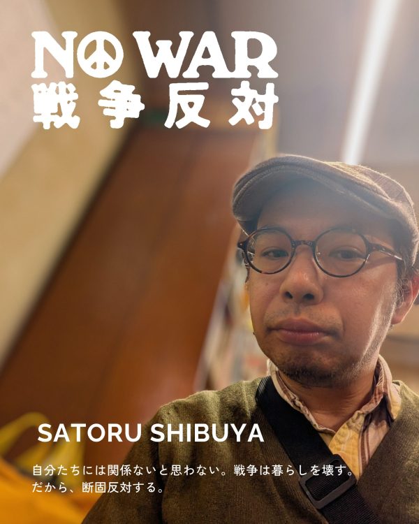 SATORU SHIBUYA