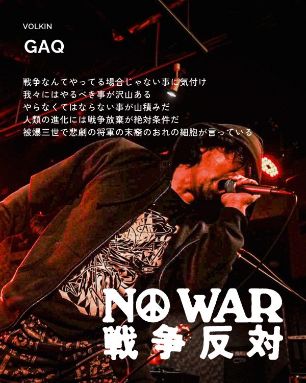 GAQ