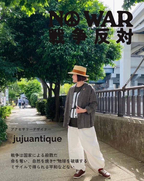 jujuantique