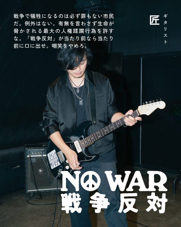 匠