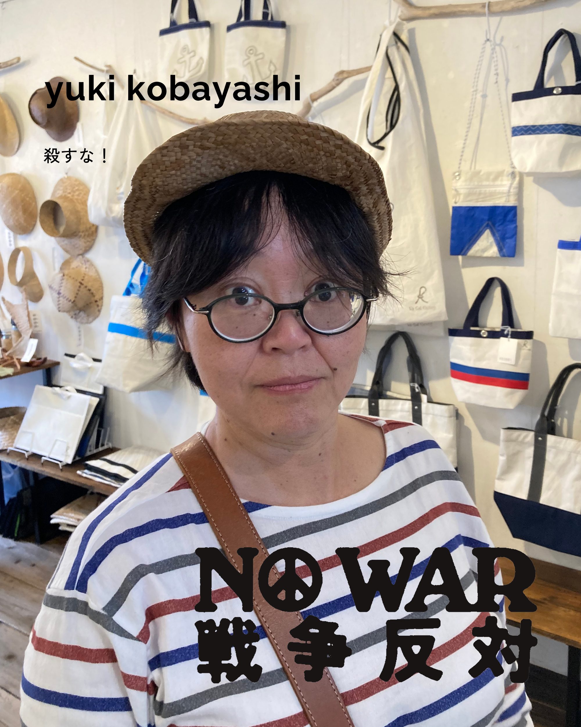 yuki kobayashi
