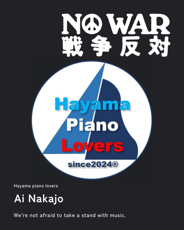 Ai Nakajo