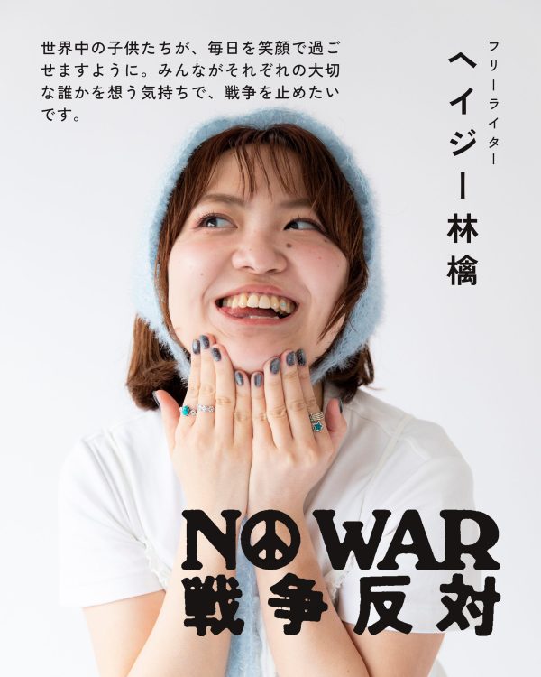 ヘイジー林檎