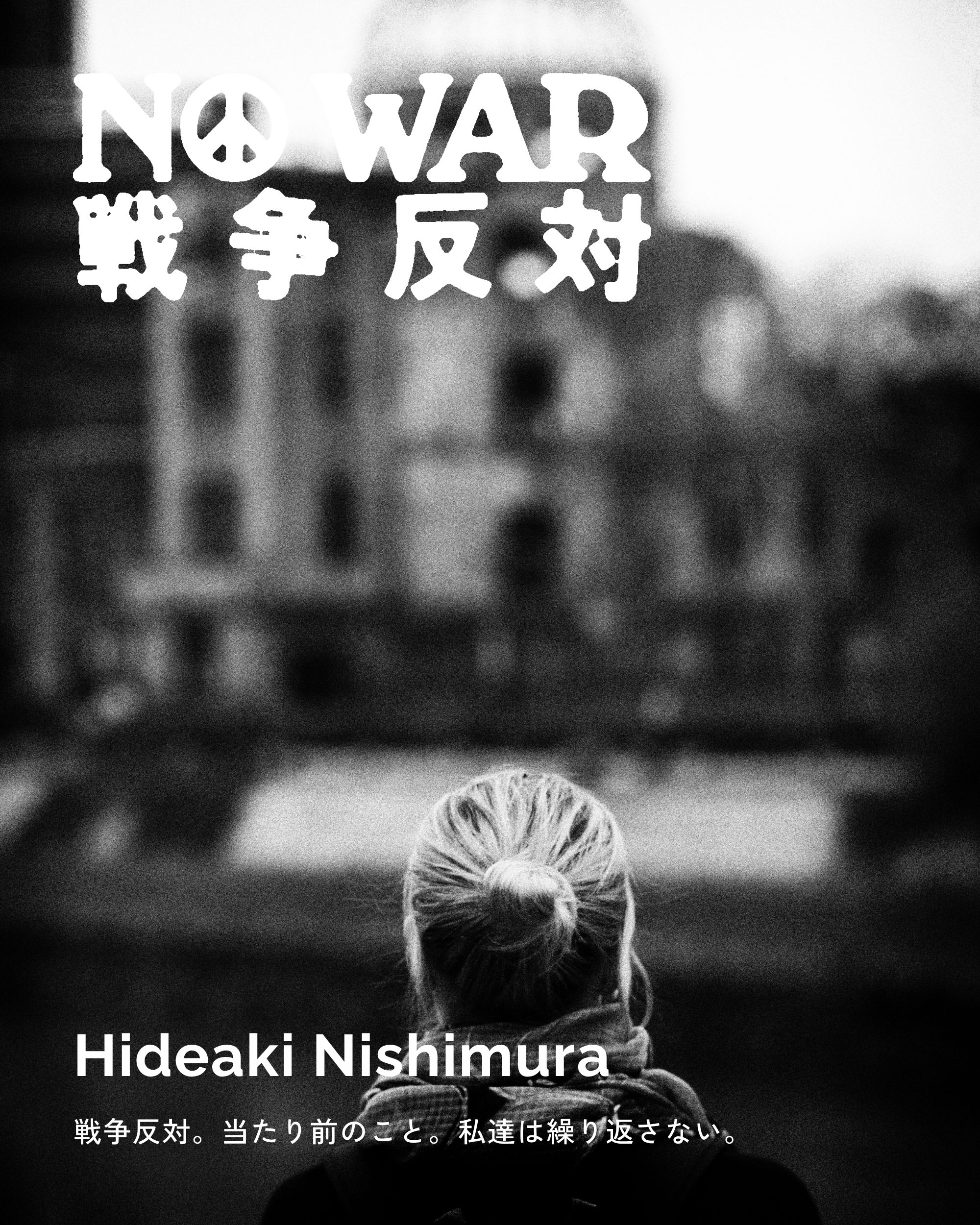 Hideaki Nishimura