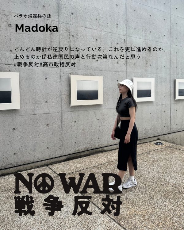 Madoka