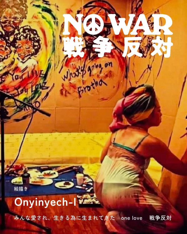 Onyinyech-I