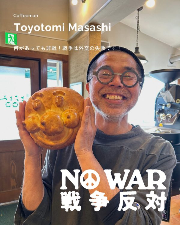Toyotomi Masashi