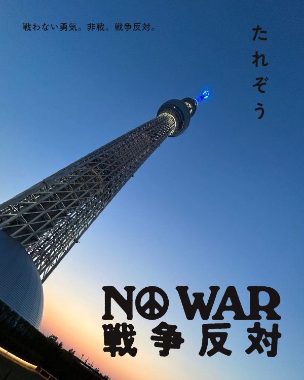 たれぞう