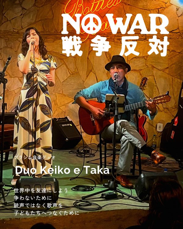 Duo Keiko e Taka
