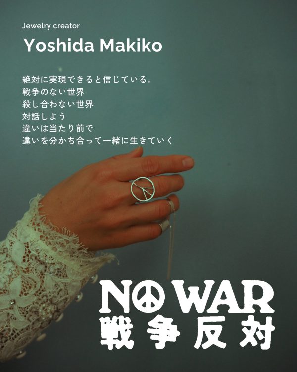 Yoshida Makiko