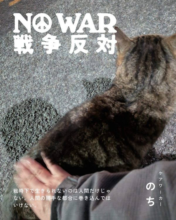 のち