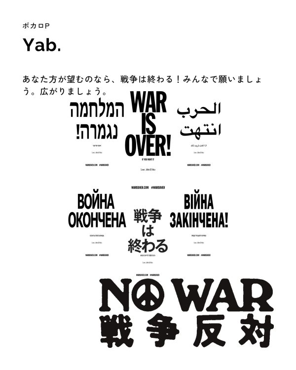 Yab.